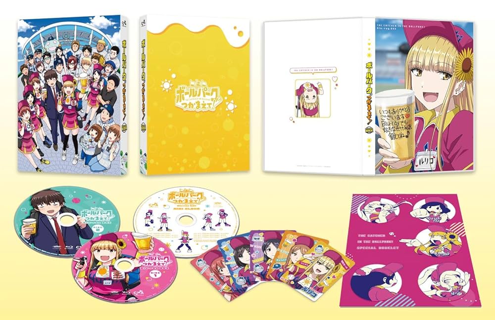 Amazon.co.jp: (完全限定生産版)ボールパークでつかまえて！Blu